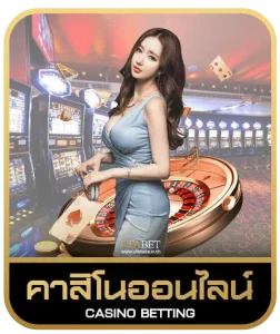 BO PSG777 คาสิโนออนไลน์