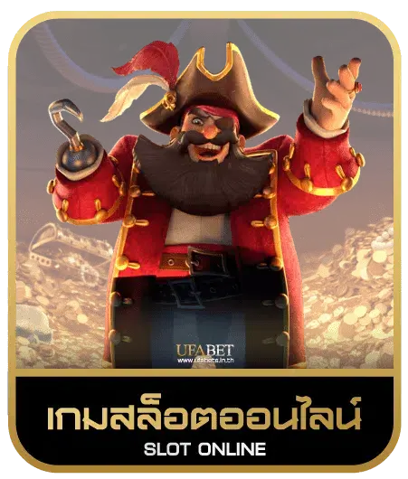 BO PSG777 เกมสล็อต