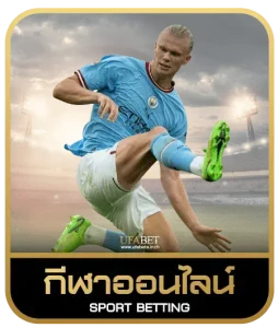 BO PSG777 เดิมพันกีฬา