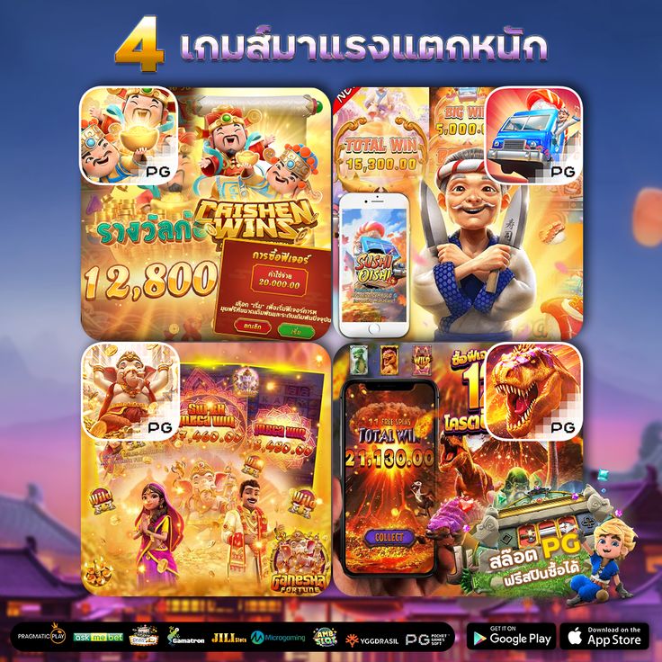 BO PSG777 สล็อตฟรีเครดิต